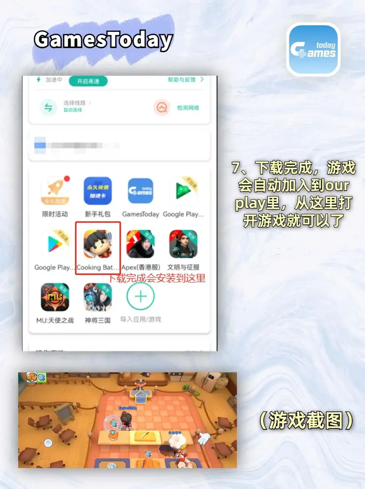 旺彩官网app截图4
